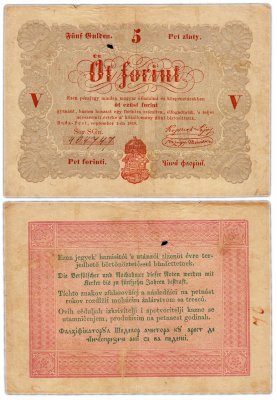 купить Венгрия 5 форинтов 1848