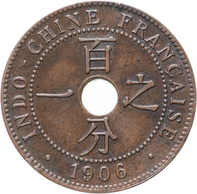 купить Французский Индокитай 1 сантим (centime) 1906