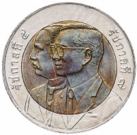 Купить Таиланд 10 бат 2002 "100 лет Департаменту Водоснабжения"