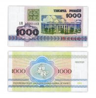 купить Беларусь 1000 рублей 1992 (Pick 11)