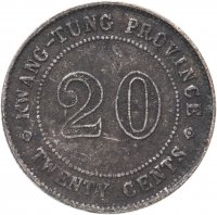 Купить Китайская республика, провинция Кванг-Тунг (Гуандун) 20 центов (2 Jiao/20 Cents) 1921