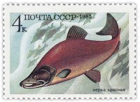 Купить 4 копейки 1983 "Промысловые рыбы: Красная нерка"