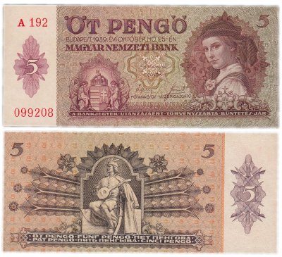 купить Венгрия 5 пенге 1939 (Pick 106)