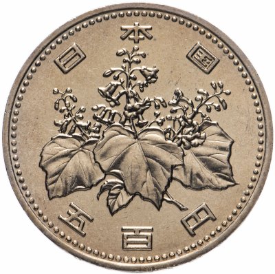 купить Япония 500 йен (yen) 1988