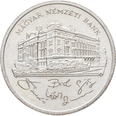 купить Венгрия 200 форинтов (forint) 1992 "Венгерский национальный банк"