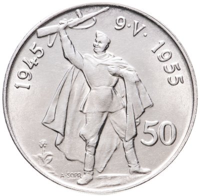 купить Чехословакия 50 крон (korun) 1955 "10 лет освобождению от Германии"