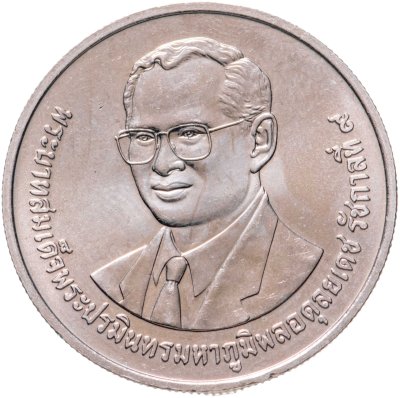 купить Таиланд 20 батов (baht) 2007 "Сохранение тайского наследия"