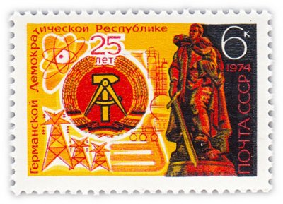 купить 6 копеек 1974 "25 лет Германской Демократической Республике (ГДР)"