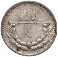 Купить Монголия 20 мунгу 1925