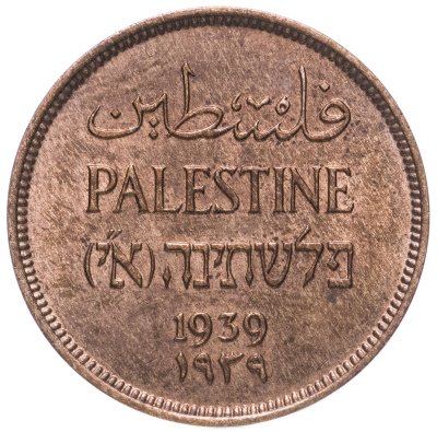 купить Палестина 1 миль (mil) 1939