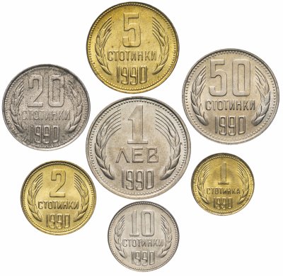 купить Болгария набор монет 1990 (7 штук)