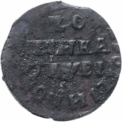 купить 1 копейка 1715 НД