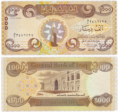 купить Ирак 1000 динар 2018 (Pick **) памятная - монументы Ирака Юнеско "Школа аль-Мустансирия, Багдад"