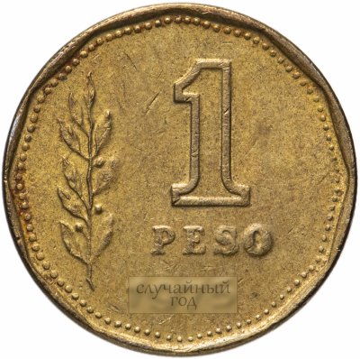 купить Аргентина 1 песо 1974-1976, случайная дата