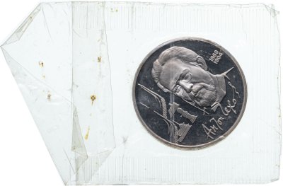 купить 1 рубль 1990 "130 лет со дня рождения русского писателя А. П. Чехова, в запайке