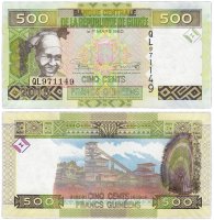 Купить Гвинея 500 франков 2015 (Pick 39c)