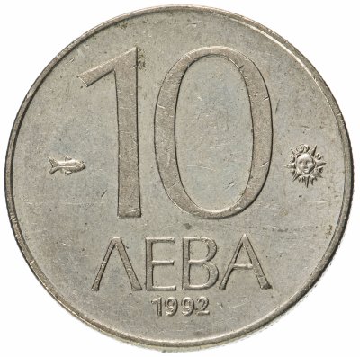 купить Болгария 10 левов 1992