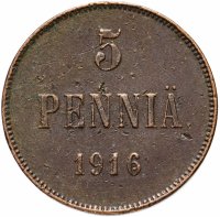 Купить 5 пенни 1916, монета для Финляндии