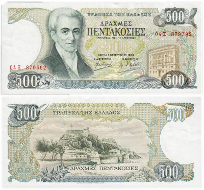 купить Греция - 500 драхм 1983 "Иоаннис Каподистриас. Остров Корфу" Pick 201