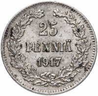 Купить 25 пенни (pennia) 1917 S орёл без корон, монета для Финляндии в составе Российской Империи