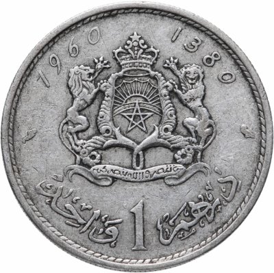 купить Марокко 1 дирхам (dirham) 1960
