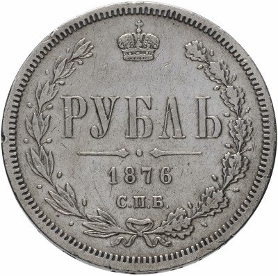 купить 1 рубль 1876 СПБ-НІ