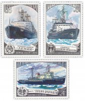 купить Набор из 3-х марок 4, 6 и 16 копеек 1978 "Ледоколы"