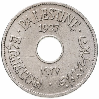 купить Палестина 10 милей (mils) 1927