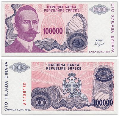 купить Босния и Герцеговина (республика Сербская) 100000 динар 1993 (Pick 154a)
