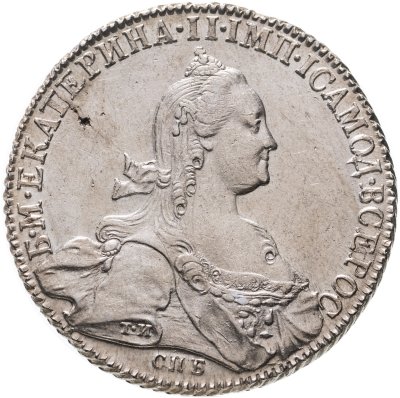 купить 1 рубль 1776 СПБ-TI-ЯЧ