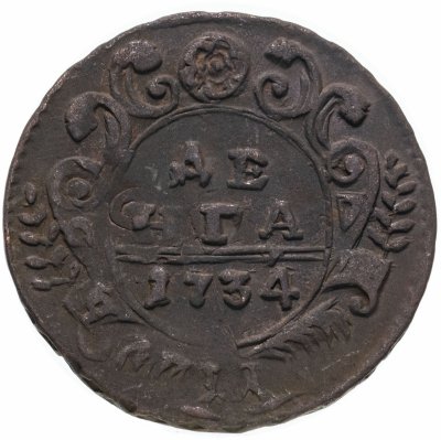 купить денга 1734