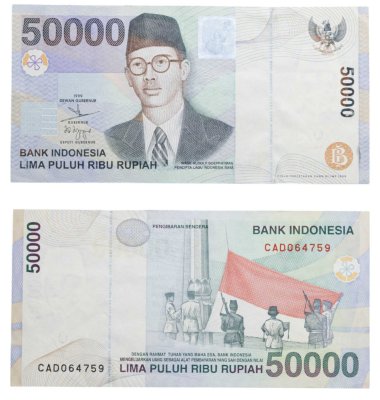 купить Индонезия 50000 рупий 1999 (Pick 139а)