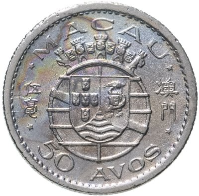 купить Макао 50 аво 1952