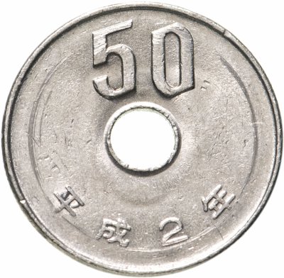 купить Япония 50 йен (yen) 1990