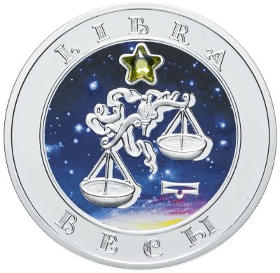 купить Армения 100 драмов 2008 "Знаки зодиака - Весы"