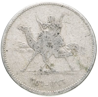 купить Судан 10 гирш (кирш, qirsh) 1956