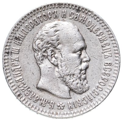 купить 25 копеек 1894 (А.Г)
