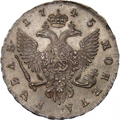 купить 1 рубль 1745 года СПБ
