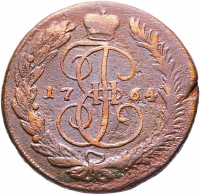 купить 5 копеек 1764 ММ
