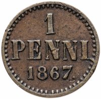 Купить 1 пенни 1867, монета для Финляндии