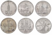 Купить Комплект из 6ти монет 1 рубль 1977-1980 "XXII Летние Олимпийский игры, Москва-1980", из оборота