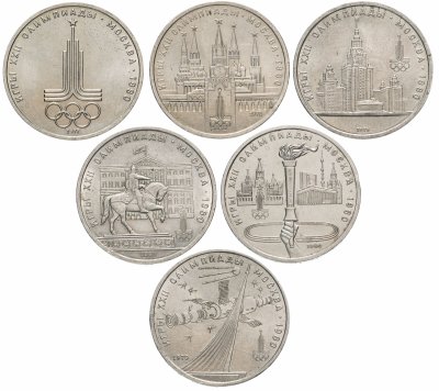 купить Набор из 6 монет 1 рубль 1977-1980 "Олимпиада-80" , "XXII Летние Олимпийские игры, Москва-1980")