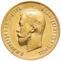 купить 10 рублей 1900 Ф.З