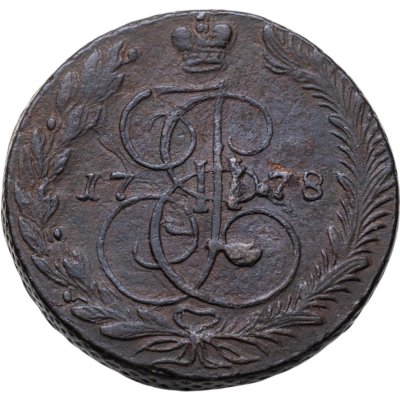 купить 5 копеек 1778 ЕМ орёл 1780 - 1787, нового образца