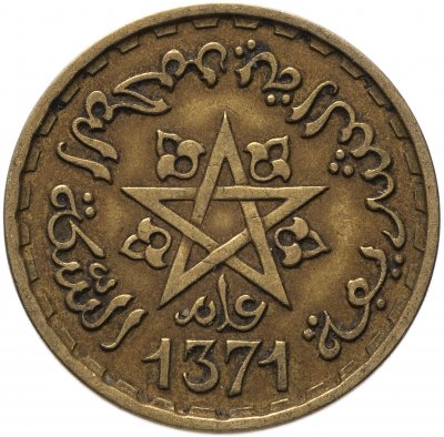 купить Марокко 20 франков (francs) 1952 (1371 год Хиджры)