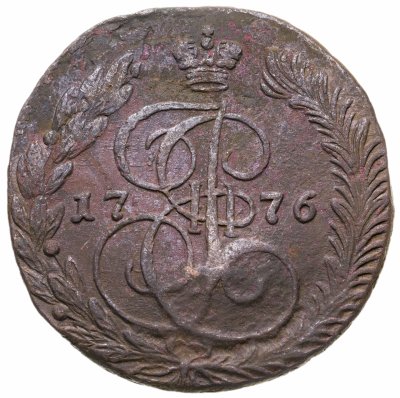 купить 5 копеек 1776 ЕМ