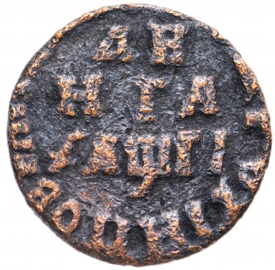 купить денга 1713