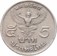 купить Таиланд 5 бат 1982