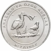 купить Турция 1 куруш, 2018 "Лесной ибис" Серия "Птицы Анатолии"