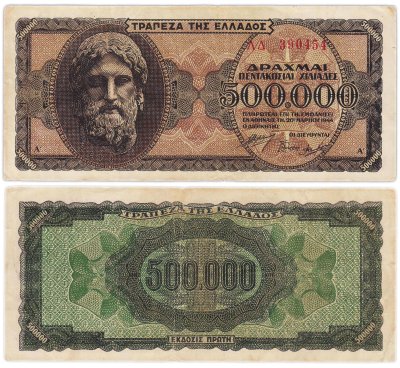 купить Греция 500000 драхм 1944 год (Pick 126 a(1)